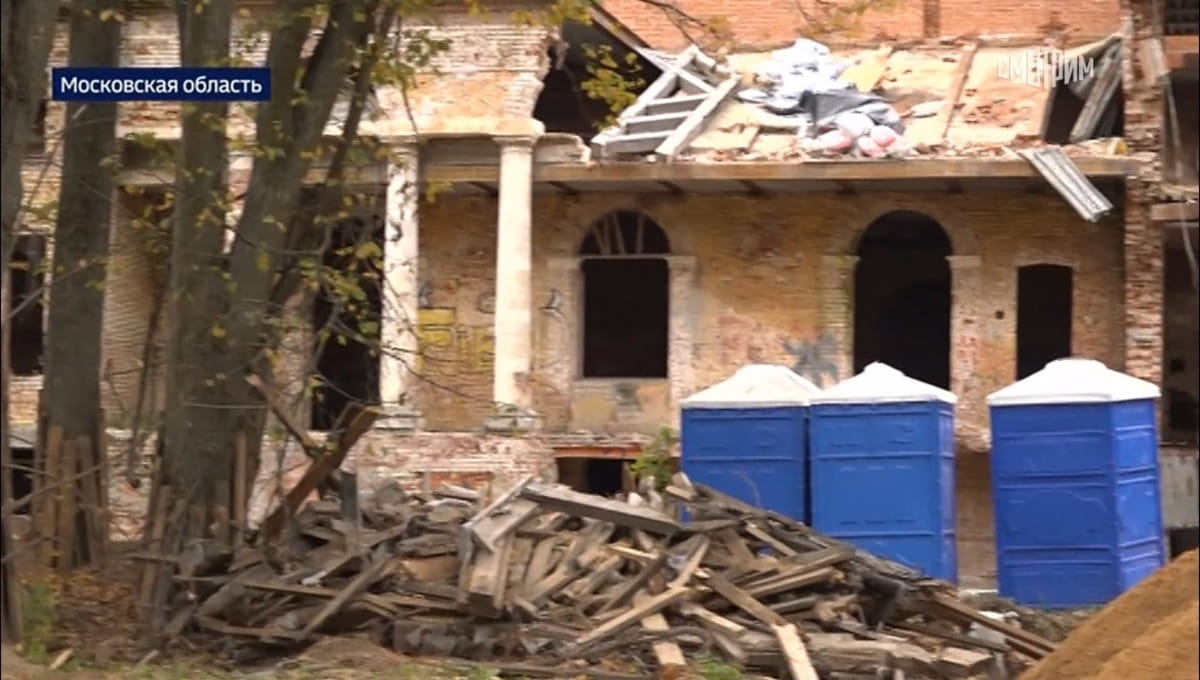 СК: в Подмосковье частично уничтожили историческую усадьбу