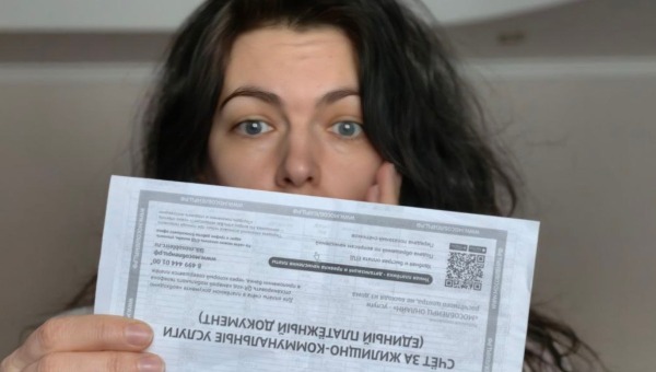 В Подмосковье плата за ЖКУ вырастет сильнее, чем в среднем по России