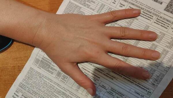 Квитанции за коммунальные услуги будут приходить россиянам позже обычного