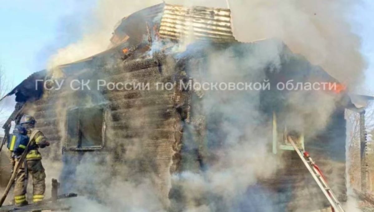 Маленький ребёнок погиб на пожаре в Подмосковье