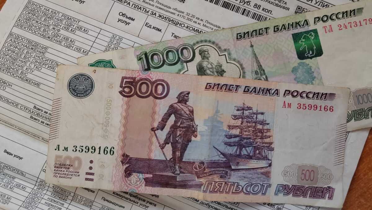 Жителям Подмосковья предлагают 1500 рублей за оплату ЖКУ