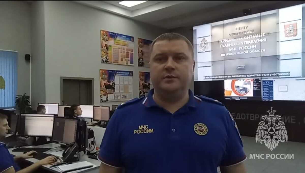 МЧС выпустило неожиданное погодное предостережение для жителей Подмосковья