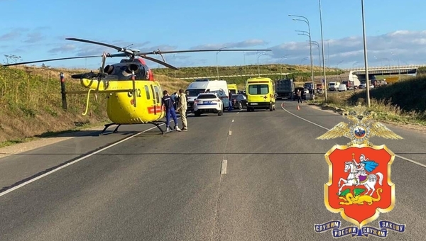 Пострадавших забирали вертолётом. Серьёзное ДТП произошло  в Подмосковье