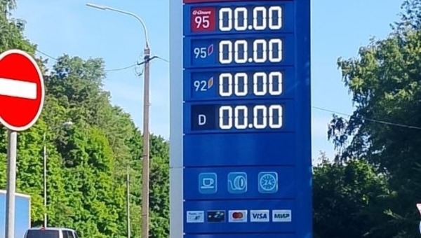 Утро без бензина. Что происходит на заправках юга Подмосковья
