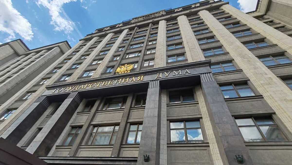 Госдума стимулирует накопления на будущее