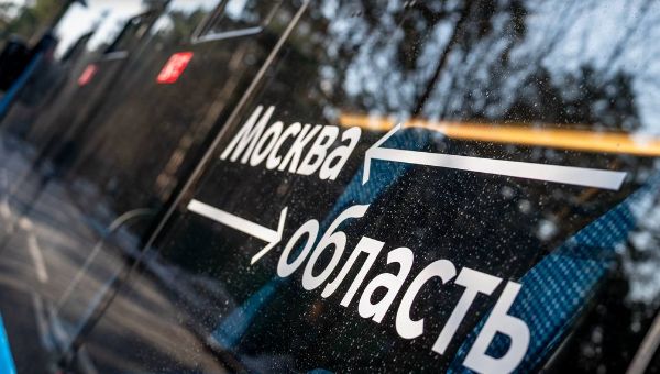 Готовятся к запуску новые маршруты до Москвы для жителей Подмосковья