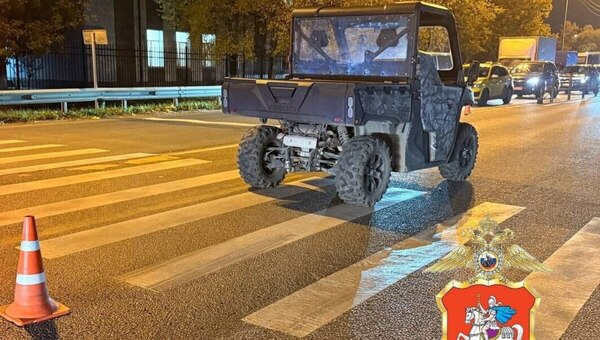 Малолетний лихач на багги устроил ДТП в Подмосковье