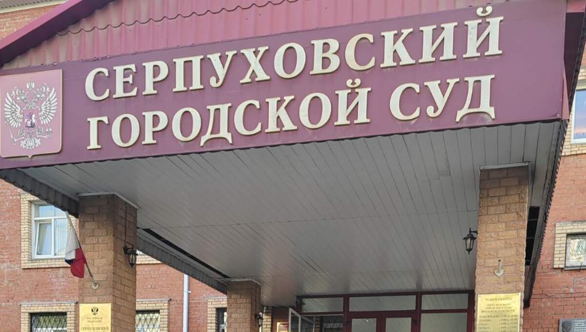 Любовь зла: молодой южанин чуть не отправил на тот свет свою возрастную подругу в Серпухове