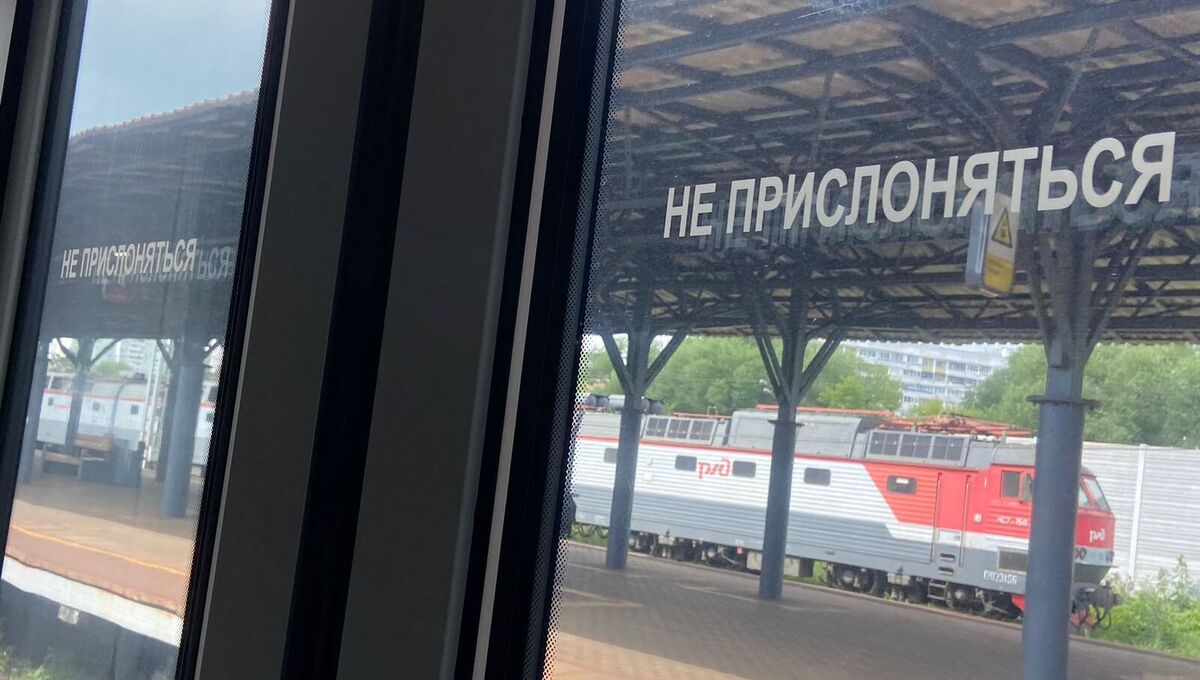 Важные изменения для пассажиров МЦД-2 и пригородных поездов