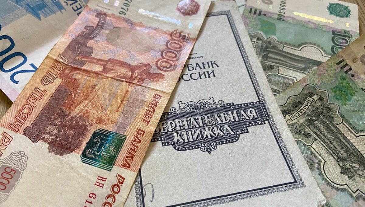 Сберкнижка и мошенники: кто кого?