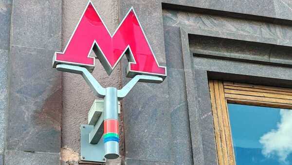 Странное поведение в столичном метро привело пассажиров к штрафу