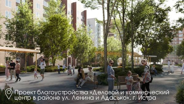 Пять городов Подмосковья стали победителями Всероссийского конкурса по благоустройству