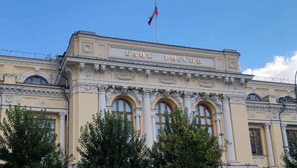 Ещё один российский банк официально исключён из реестра кредитных организаций