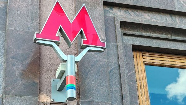 Одна из веток московского метро внесла изменения в работу