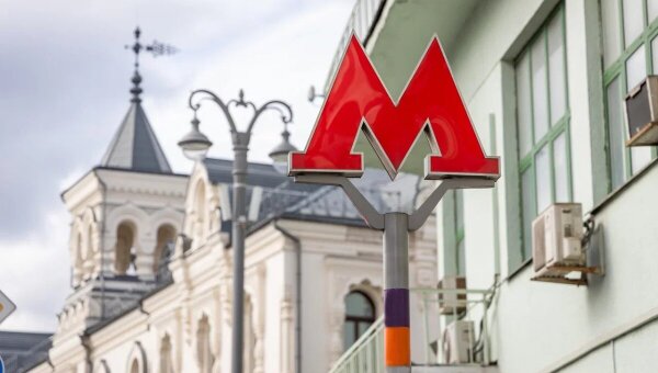 Родившемуся в московском метро малышу предложено сделать пожизненный подарок