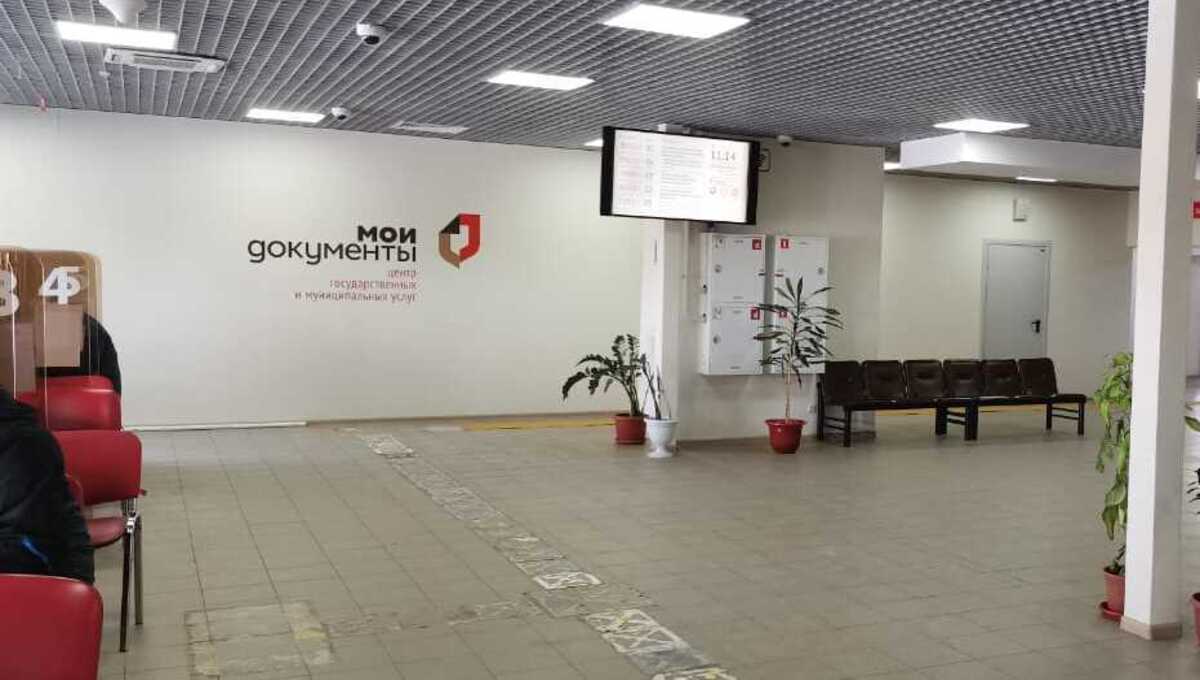 В МФЦ появятся биометрические терминалы самообслуживания