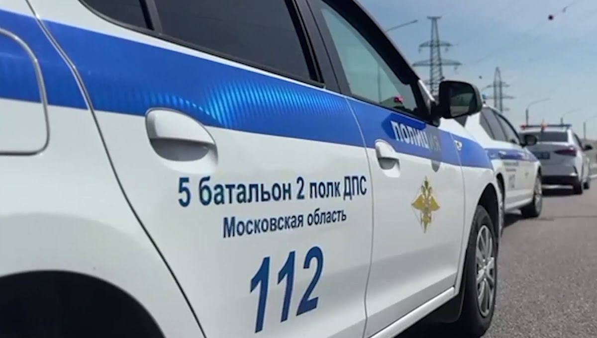 Седина в бороду: пенсионер-наркокурьер задержан в Подмосковье