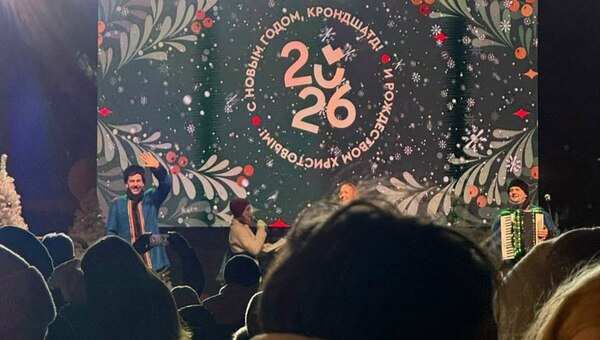 Новогодний конфуз: антирекорд по количеству ошибок в праздничном баннере