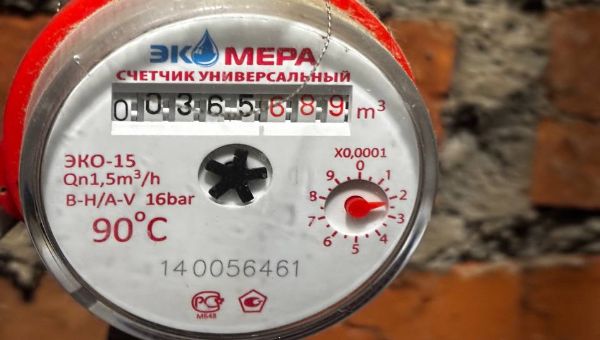 Вступили в силу новые правила передачи показаний счетчиков воды