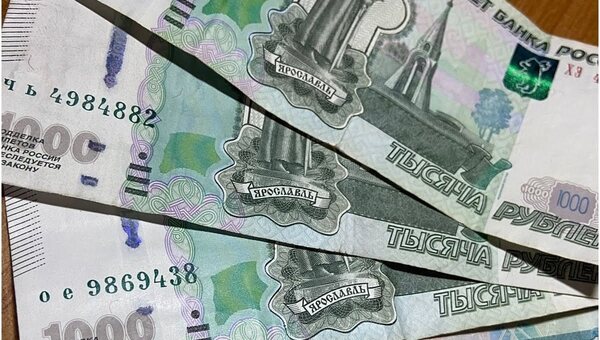 Утверждён дизайн новой купюры 1000 рублей