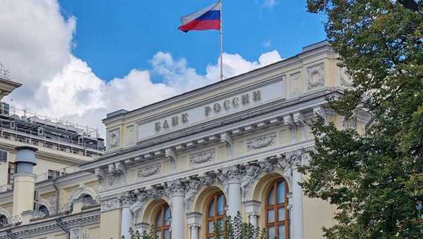 Банк России готовится к снижению ключевой ставки?