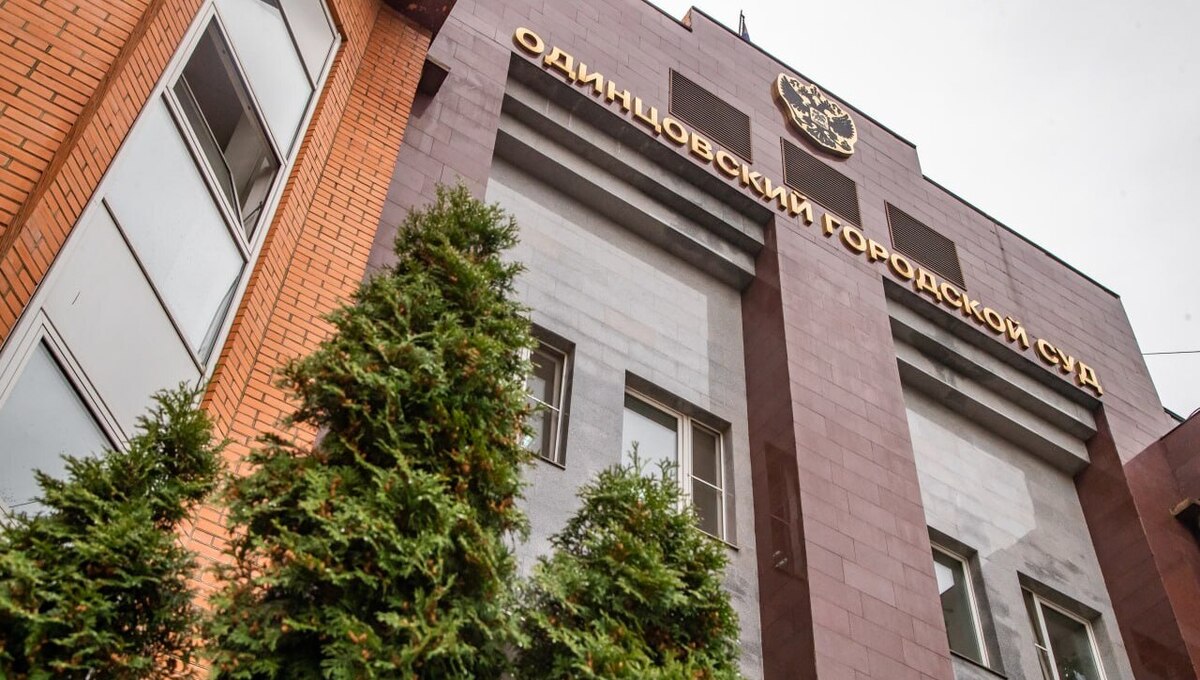 Американец получил срок за убийство невесты в Подмосковье