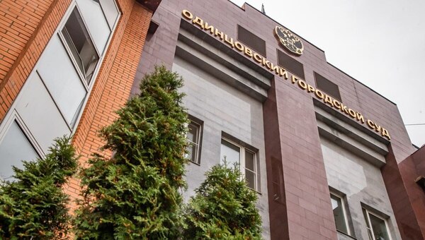 Американец получил срок за убийство невесты в Подмосковье