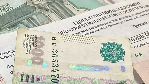 Срок оплаты коммунальных услуг за декабрь 2025 года перенесён