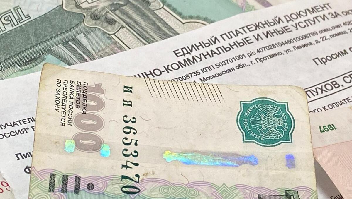 ЖКХ: эксперт назвал позиции, которые можно не оплачивать