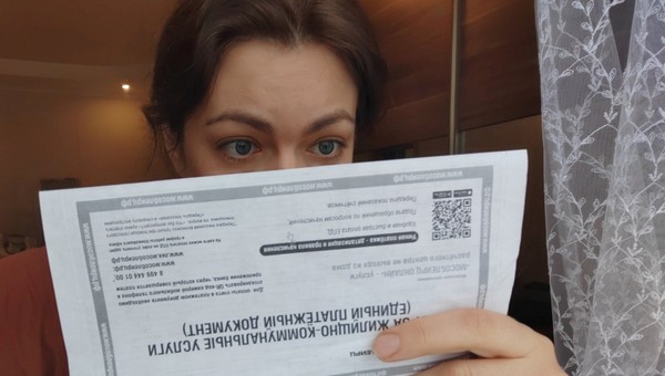 В квитанциях за ЖКХ появилась загадочная строка на 18 тысяч рублей – нужно ли её оплачивать?