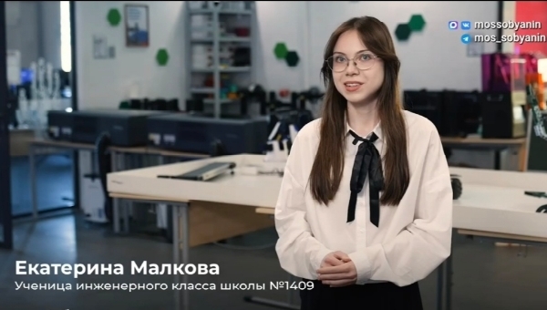 Выпускница из Москвы поставила уникальный рекорд впервые за 25 лет ЕГЭ