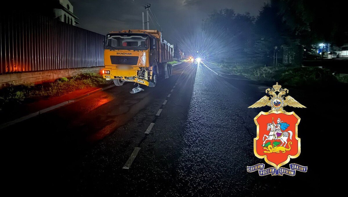 Девушка на моноколесе погибла под грузовиком в Подмосковье