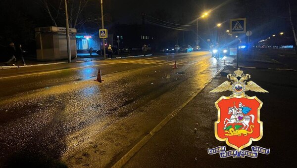 Юношу насмерть сбили на пешеходном переходе в Подмосковье