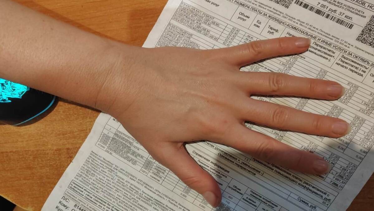 Декабрьскую квитанцию за ЖКУ нужно успеть оплатить до этого дня