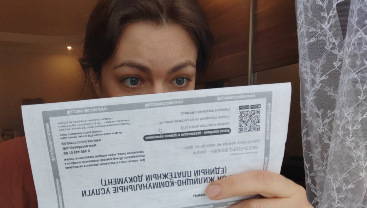 Сумма в квитанции ЖКХ в 2026 году заставит ахнуть